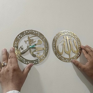 Allah Muhammad Combo 02