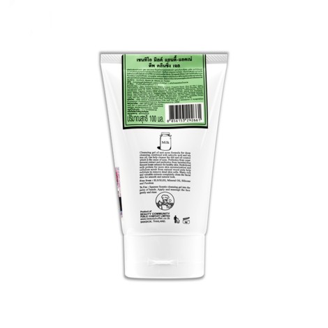 Scentio Milk Anti-Acne Deep Cleansing Gel 100ml (Thailand)