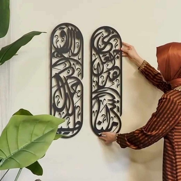 Rizq Dua Metal Islamic Wall Art Set of 2