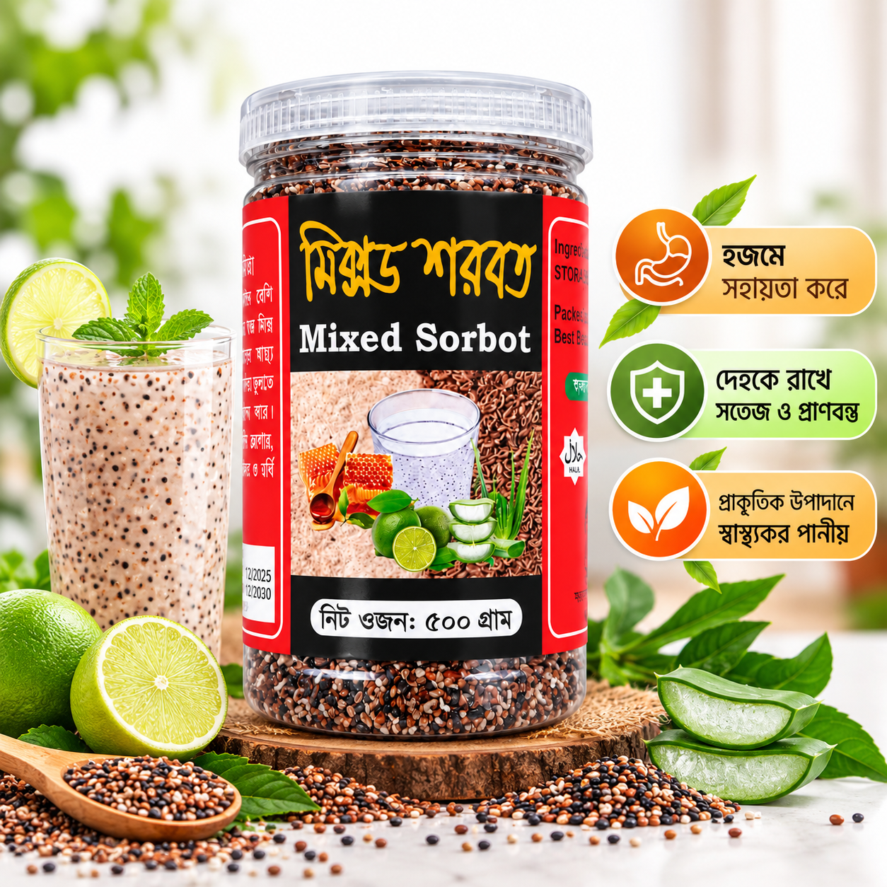 Mixed Sorbot 500g