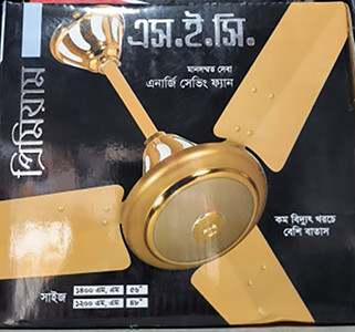 SEC Primium Fan  56 inches