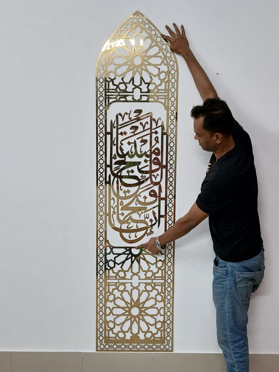 Surah Fatiha Minar Islamic wall art – 13x48 Inch