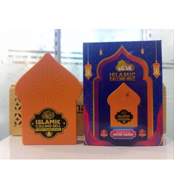 Islamic Calling Bell E-Mart BD