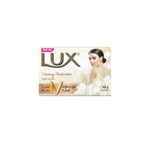 Lux Creamy Perfection Bar Soap 165g (Egypt)