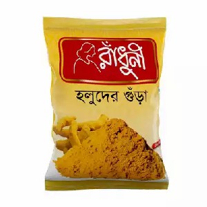 Radhuni Turmeric (Holud) Powder