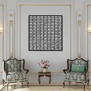 Asmaul Husna ( 99 Names of Allah ) Squire Metal Wall Arts