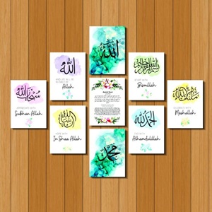 9 Pc Caliography Design