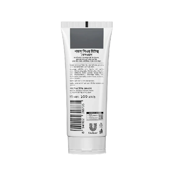 Pond's Face Wash Pure Detox 100g (100gm)