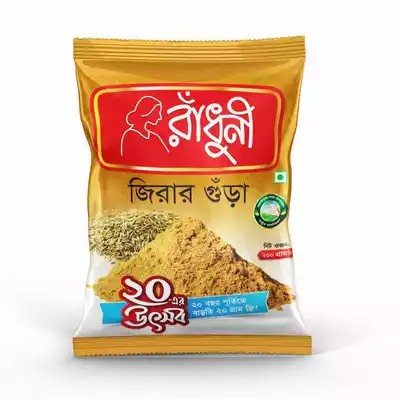 রাধুনি কামিন (জিরা) পাউডার