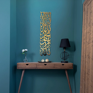 First Kalima Islamic Wall Art - Shiny Metal Arabic Calligraphy Art