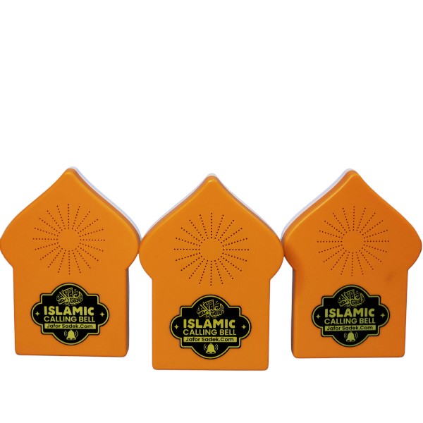 Combo New Islamic Calling bell & Dua Door bell