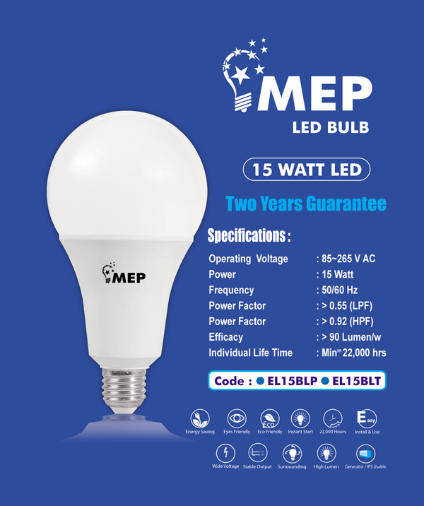 MEP 15 Watt LED Light