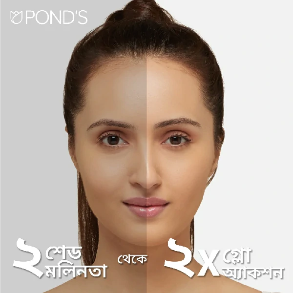 Pond's Face Wash Pure Detox 100g (100gm)