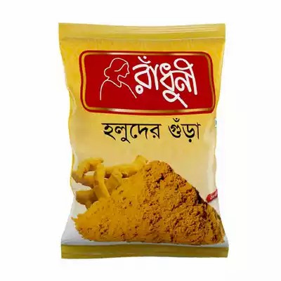 Radhuni Turmeric (Holud) Powder