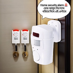 Home security alarm