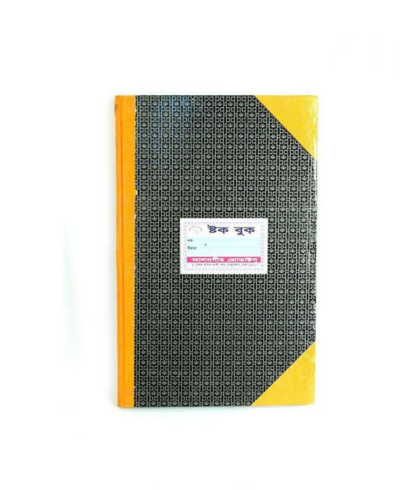 Register Book 300 Page each