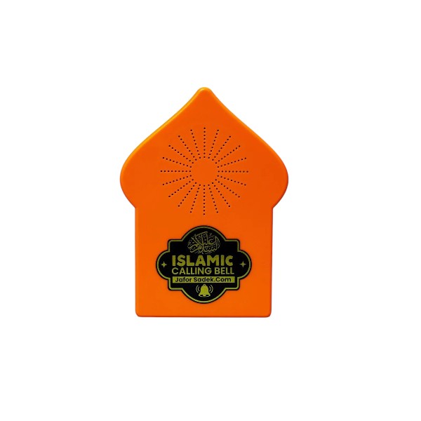 Combo New Islamic Calling bell & Dua Door bell