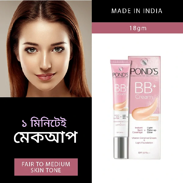 Ponds BB+ Cream Instant Spot Coverage + Light Make-up Glow Ivory (18gm)