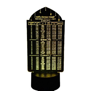 GearUP Acrylic Multicolor Night Lamp (Ramadan Calendar)- Black