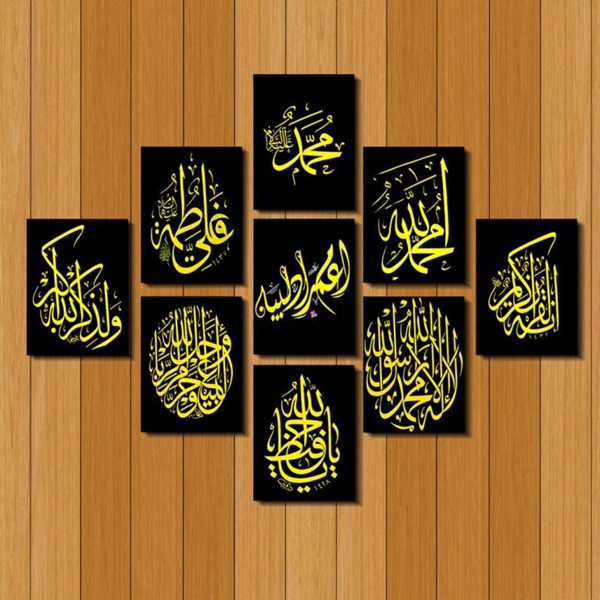 9 Pc Caliography Design