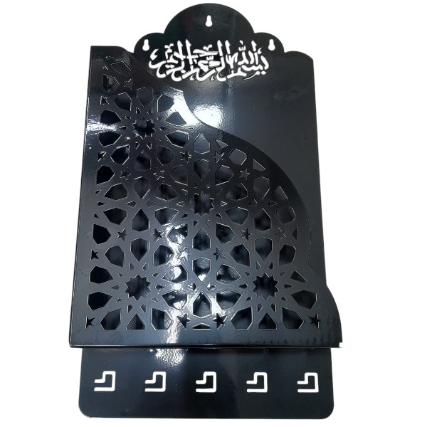 Quran Box for Wall with Hangers