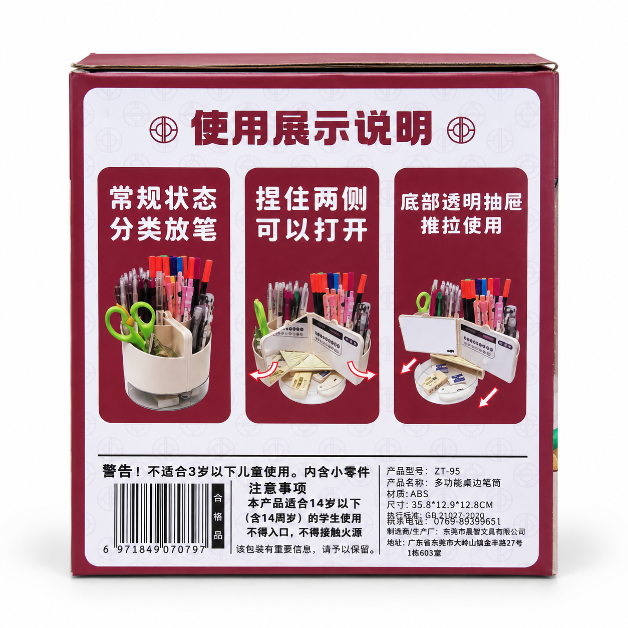 4 in 1 Smart Desk Organizer (2 marker pen free for note)