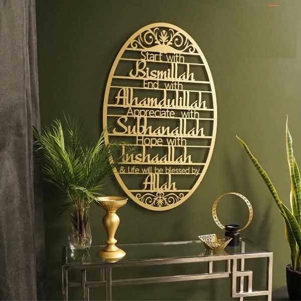 Start With Bismillah Metal Islamic Wall Art – 16x24 Inch